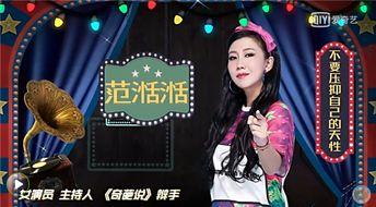 娱乐圈内幕爆料近期,明星背后的惊人真相  第3张