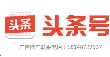 今日头条李大妈爆料新闻,今日头条最新劲爆新闻揭秘  第2张