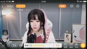 妞妞九九爆料最新  第2张