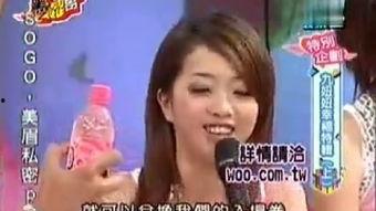 妞妞九九爆料最新  第3张