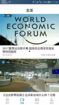 大连最新爆料新闻,揭秘神秘事件背后的真相