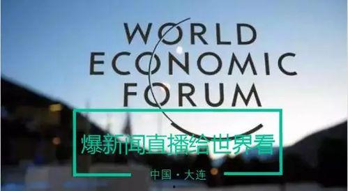 大连最新爆料新闻,揭秘神秘事件背后的真相  第2张