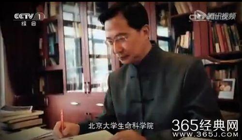 开讲啦饶毅在线观看,探索科学奥秘，启迪人生智慧  第2张