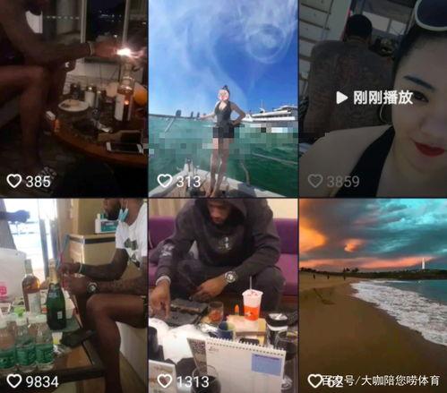 花边新闻爆料媒体  第2张