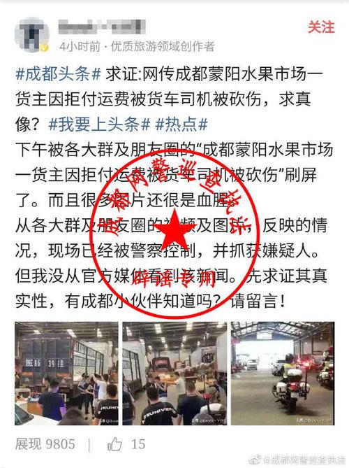 江阳市场爆料事件视频播放,揭秘事件背后真相  第3张