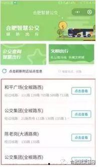 实时爆料新闻群微博号,#【独家爆料】揭秘实时新闻群微博号背后的真相与影响力  第2张