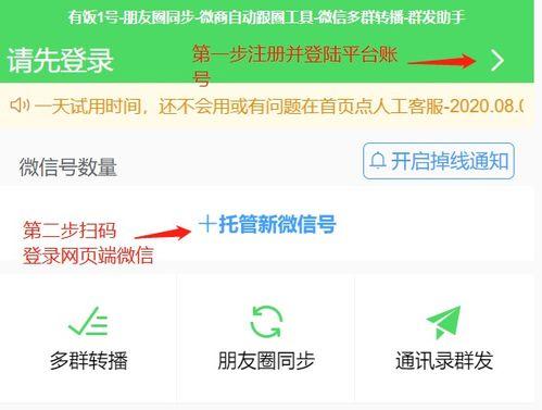 实时爆料新闻群微博号,#【独家爆料】揭秘实时新闻群微博号背后的真相与影响力  第3张
