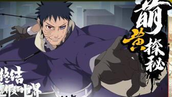 忍战带土爆料视频,独家爆料视频深度解析