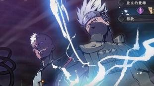 忍战带土爆料视频,独家爆料视频深度解析  第3张