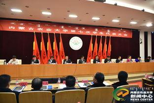 内蒙学校爆料事件最新,揭开教育乱象背后的真相