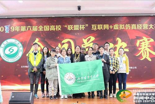 内蒙学校爆料事件最新,揭开教育乱象背后的真相  第2张