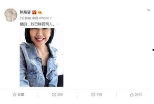 最新吃瓜爆料娱乐圈,揭秘明星背后的惊人真相！  第3张