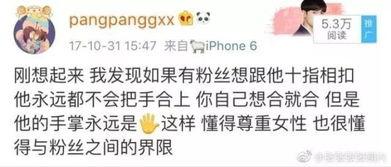 娱乐吃瓜聊不停潘韵琪,娱乐界的吃瓜达人，聊不停的魅力人生  第3张