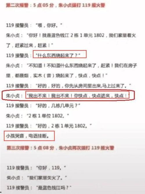 盐城案件爆料最新进展如何,揭秘案情新动向 第3张 盐城案件爆料最新进展如何,揭秘案情新动向 第3张