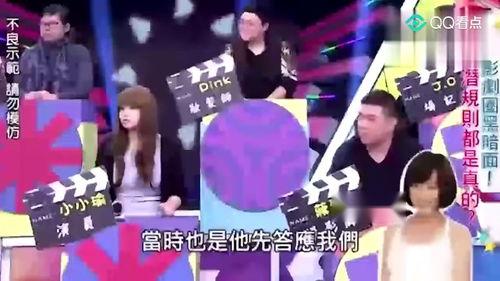 台湾娱乐综艺爆料,明星幕后故事大揭秘 第1张 台湾娱乐综艺爆料,明星幕后故事大揭秘 第1张