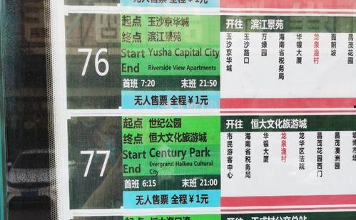 海南省新闻爆料电话号码,直击岛内热点,倾听民声脉搏 第2张 海南省新闻爆料电话号码,直击岛内热点,倾听民声脉搏 第2张
