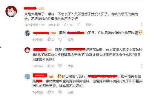 公众号爆料咋删除啊视频,公众号爆料视频如何一键删除，轻松应对隐私危机  第3张