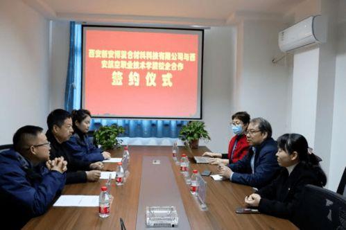 西航职院爆料新闻,揭秘校园内幕事件真相