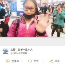 贤灿姐姐直播爆料最新消息,最新热点事件幕后真相!” 第2张 贤灿姐姐直播爆料最新消息,最新热点事件幕后真相!” 第2张