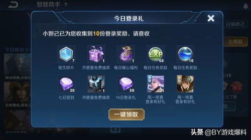 王者s22赛季最新爆料,全新爆料揭秘新赛季精彩看点 第2张 王者s22赛季最新爆料,全新爆料揭秘新赛季精彩看点 第2张