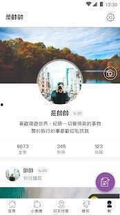 最新好友爆料新闻,最新热点事件揭秘,真相令人震惊! 第2张 最新好友爆料新闻,最新热点事件揭秘,真相令人震惊! 第2张