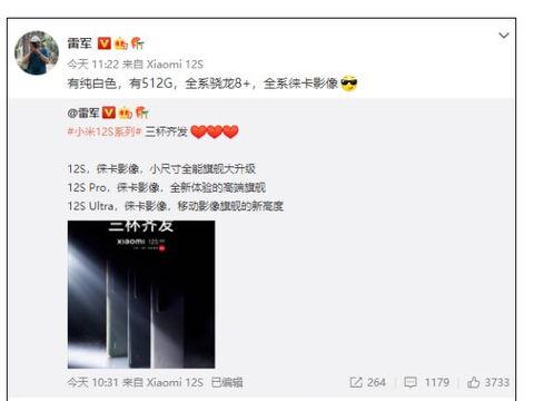 电话怎么找新浪新闻爆料,揭秘新浪新闻爆料背后的秘密 第3张 电话怎么找新浪新闻爆料,揭秘新浪新闻爆料背后的秘密 第3张