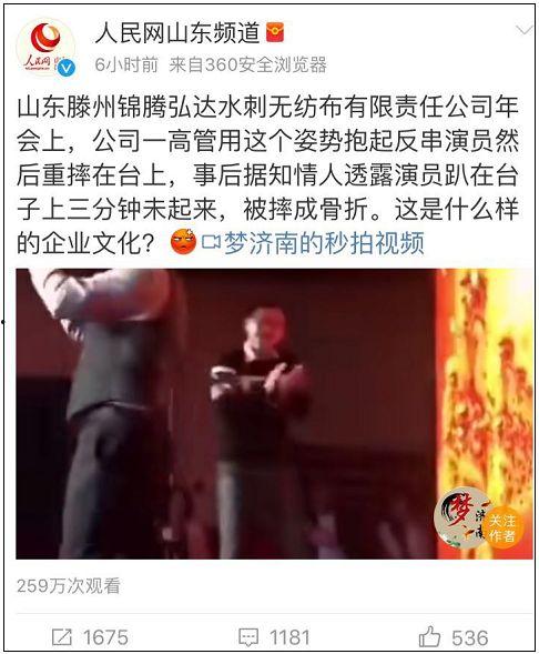 枫丹高层人物爆料视频,独家爆料视频深度解析  第3张