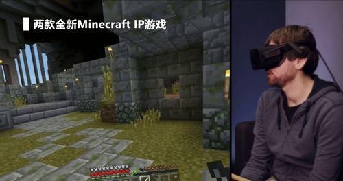 mc我的世界最新爆料,Minecraft最新爆料揭示神秘新世界