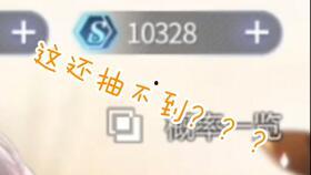 未定卡池爆料最新