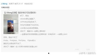 爆料人黄韡最新消息,揭秘事件背后惊人真相