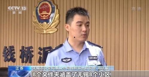 爆料人黄韡最新消息,揭秘事件背后惊人真相  第2张