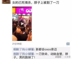 宁波爆料男子被打视频曝光,男子被打视频曝光，引发社会关注  第2张