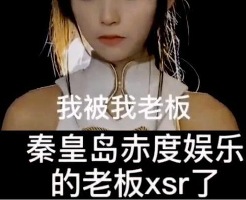 网红陈某爆料了吗视频,揭秘背后真相  第2张