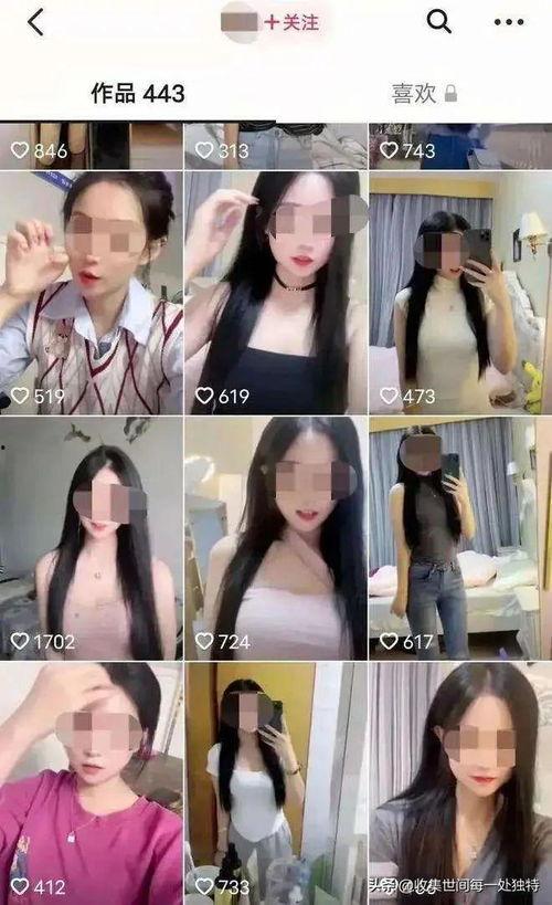 网红陈某爆料了吗视频,揭秘背后真相  第3张