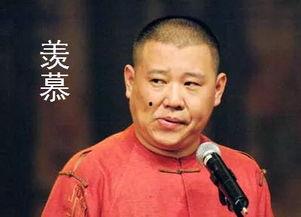 郭德纲大学生爆料视频,揭秘相声大师背后的故事