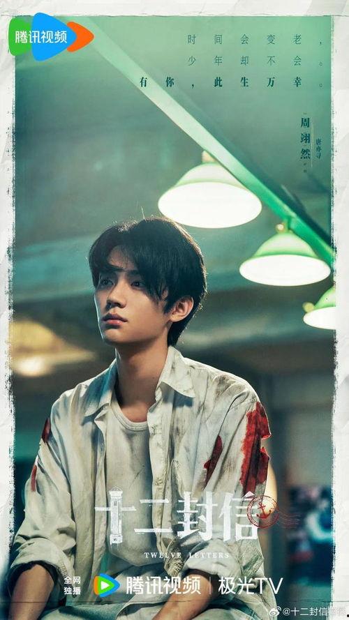 娱乐大爆料周翊然视频,揭秘幕后故事与精彩瞬间