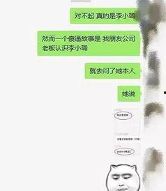 贾乃亮爆料出道视频,揭秘初舞台的青涩与成长  第2张