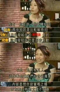 内娱夫妻出轨爆料视频,真相与反思  第3张