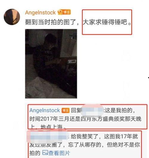 怀远网友爆料事件最新,最新事件引发社会关注  第3张