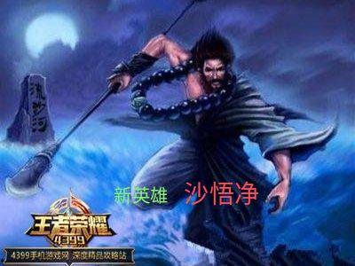 沙僧爆料视频,爆料视频背后的惊人真相