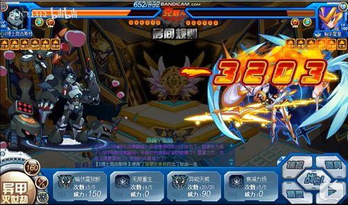 元神博士最新爆料图片,神秘图片揭示未来科技革命  第2张