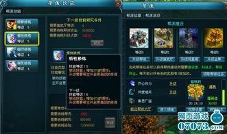 元神博士最新爆料图片,神秘图片揭示未来科技革命  第3张