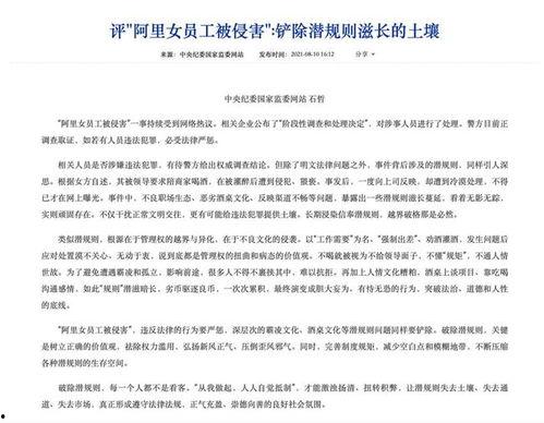 近期食品爆料案件最新情况,揭露食品安全隐患，追踪事件最新进展  第2张