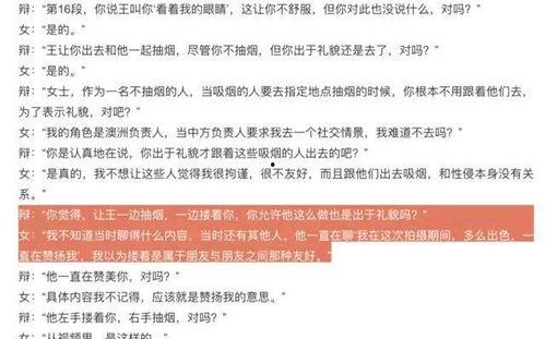 近期食品爆料案件最新情况,揭露食品安全隐患，追踪事件最新进展  第3张