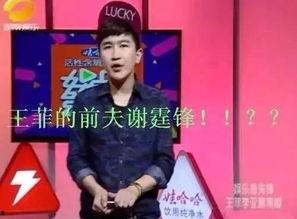 娱乐圈爆料哪位县大神,神秘县大神身份揭秘，竟是……  第2张