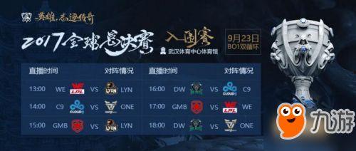 王者总决赛比分爆料视频,精彩对决，悬念揭晓！