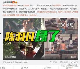 杨仔新皮肤爆料视频,炫酷特效，带你领略东方之美  第3张