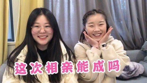 吃瓜闺蜜相亲视频下载免费,吃瓜闺蜜相亲视频，笑料百出揭秘相亲现场