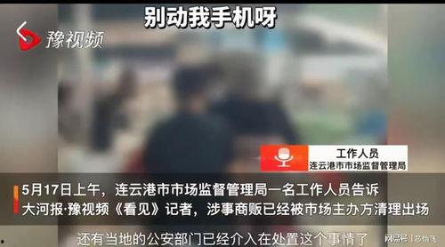 上饶本地人爆料事件视频,揭秘真相背后的惊人内幕  第3张