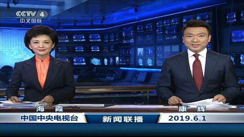 央视爆料揭阳新闻联播视频,央视曝光重大事件，详情揭晓